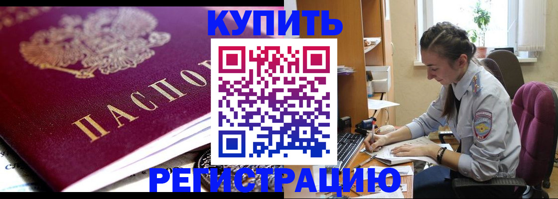 регистрация для школы в Выксе